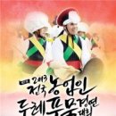 두레축산 이미지