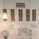 효자3동 주민센터 | 전주 효자동 냉삼맛집 안행교 후기