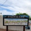 문화마을길-3 이미지