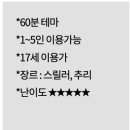 이스케이퍼스 이미지