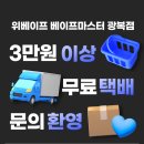 릴렉스광복점