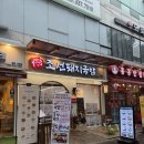 비키김해점 | [김해시/식당] 김해박물관 주변 김해 내외동 국밥 맛집 조선돼지국밥 김해점 아이랑 방문후기