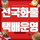 개인화물702 | 방부목데크 천연나무가격 천차만별인 이유??? 제주도울타리데크재 휀스 펜스 셀프시공가격 사이즈 후기