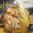 똥꼬 - 오산시 | 동탄 맛집 추천 , 미스터똥꼬 / 위치 / 메뉴추천 / 영업시간 솔직후기