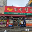 [내돈내산포함] 용인) 용인정육점 중앙축산 방문솔직후기