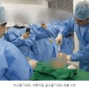 (주)더새론환경 | 줄기세포주사후기, 맞으면 정말 어려질까?