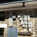 지리산 하늘아래 | 경상남도 함양군 지리산 음정마을,벽소령대피소,연하천대피소 등산 후기