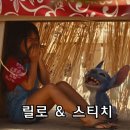 디즈니 플러스 실사 가족 영화 추천, '릴로 앤 스티치' 정보, 출연진, 후기