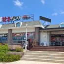예당한우명가