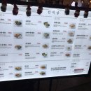 선식당 이미지