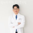 청뇌한의원 | 죽전동한의원 청뇌한의원 용인죽전점 체형교정