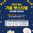 화순 하니움문화스포츠센터 회랑 이미지