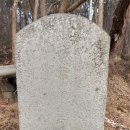 방어사 변응성 선정비(防禦使 邊應星 善政碑) Daum카페