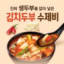 이가수제비 이미지