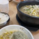 전주종가콩나물전문점 이미지