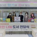 행복한 작은도서관 이미지