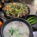 전주소머리국밥 네이버블로그