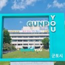 군포국민체육센터 케이에스피뉴스