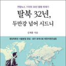 남한카센타 세계일보