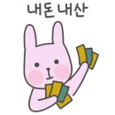 샌유리따