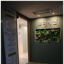 만수목욕탕 이미지