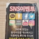 영성약국 네이버블로그
