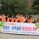 한국전력공사 서울본부 이미지