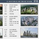 지케이건설(주) 티스토리