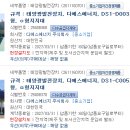디에스에너지 이미지