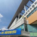 화도체육문화센터 체육관 이미지