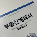 2025년 상반기 결산