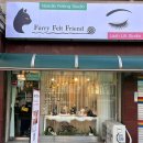 경기도 수원시 권선구 세지로102번길 36 (권선동) | 수원 권선동속눈썹펌 퍼리펠트프렌드 리얼리뷰