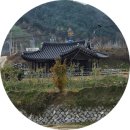 이한응 묘소 | 봉화 가볼만한 곳 창애정