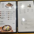 한촌설렁탕 북가좌점 이미지