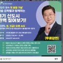 e편한플러스공인중개사사무소 이미지