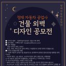 정재자동차공업사 이미지