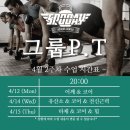 스포데이 휘트니스 이미지