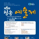 산소카폐 청송정원 (1) 이미지