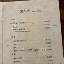 화미가 네이버블로그