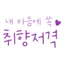태이스버거청송점