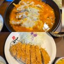 부산 기장 신상 돈까스 맛집 하나돈까스 일광신도시점