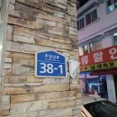 조암통닭