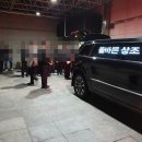 성인천한방병원 이미지