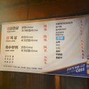 옛생각 | 대구 본리동 옛맛집 후기 숯불 위에 굽는 이색 삼겹살 주차 편한 고깃집