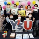 영산대학교 해운대캠퍼스 이미지