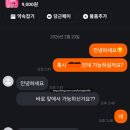 블루베이프부평구청역지점 | 스타벅스 베이프 베이비마일로 리유저블백컵 웨이팅, 당근 리셀, 후기, 음료가격