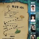 황금컴퍼니