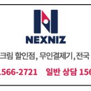 으뜸아이스크림할인점 이미지