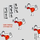 시장불교서점