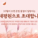 황매산매점화장실(황매산관광휴게소 화장실) | 황매산 억새축제 2025 - 은빛 물결이 일렁이는 가을의 절정